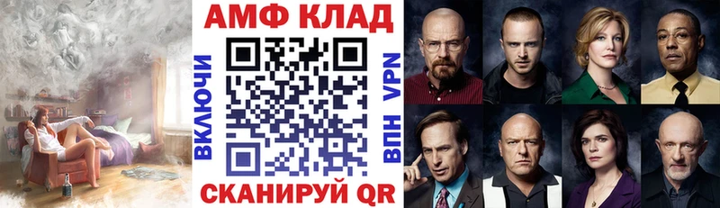 АМФ 98%  Подпорожье 