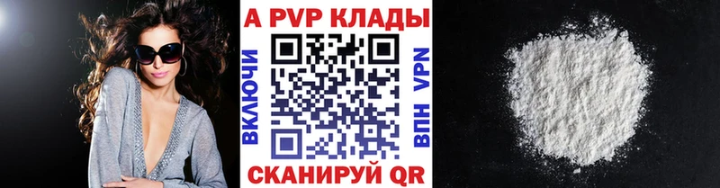 Альфа ПВП СК КРИС  Подпорожье 