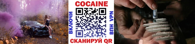 COCAIN FishScale  Подпорожье 