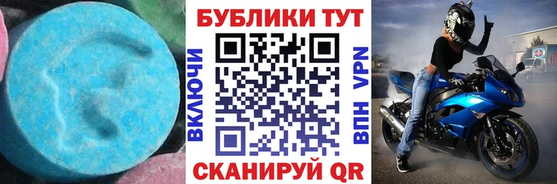 купить наркотики цена Подпорожье ЭКСТАЗИ 280мг