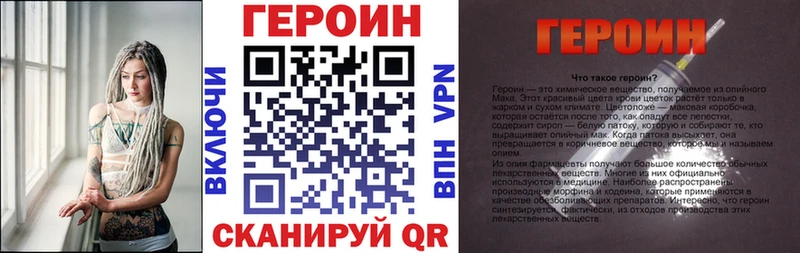 ГЕРОИН гречка купить цена площадка Telegram Подпорожье