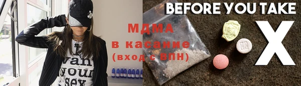 кокс Абдулино