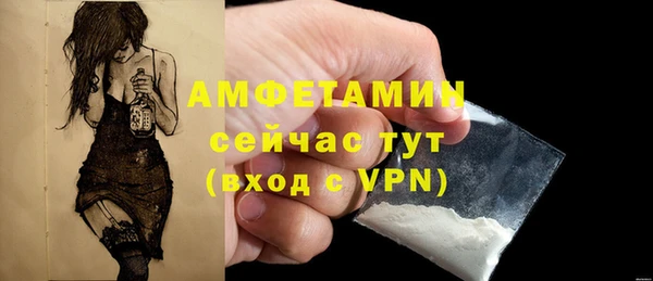 амф Абаза