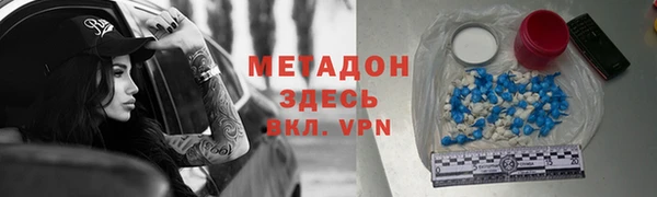 амф Абаза