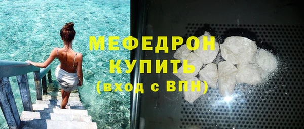 МДПВ Абинск
