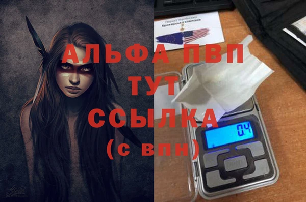 МДПВ Абинск