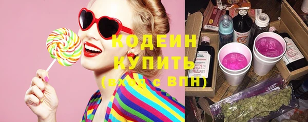 амф Абаза