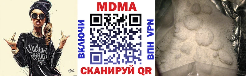 МДМА VHQ  Подпорожье 