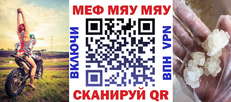 наркотики  Подпорожье  МЯУ-МЯУ мяу мяу 