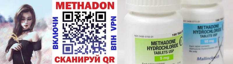 цены наркотик  Подпорожье  гидра зеркало  Метадон methadone 