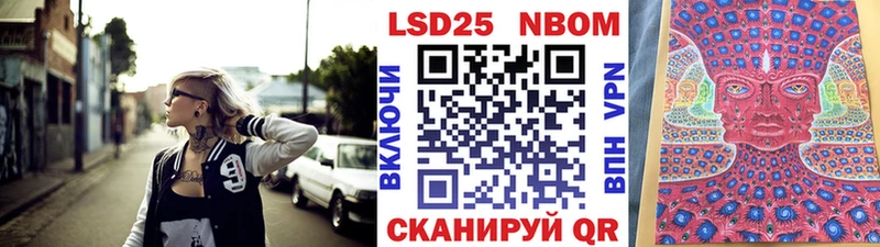 Марки NBOMe 1500мкг  Подпорожье 